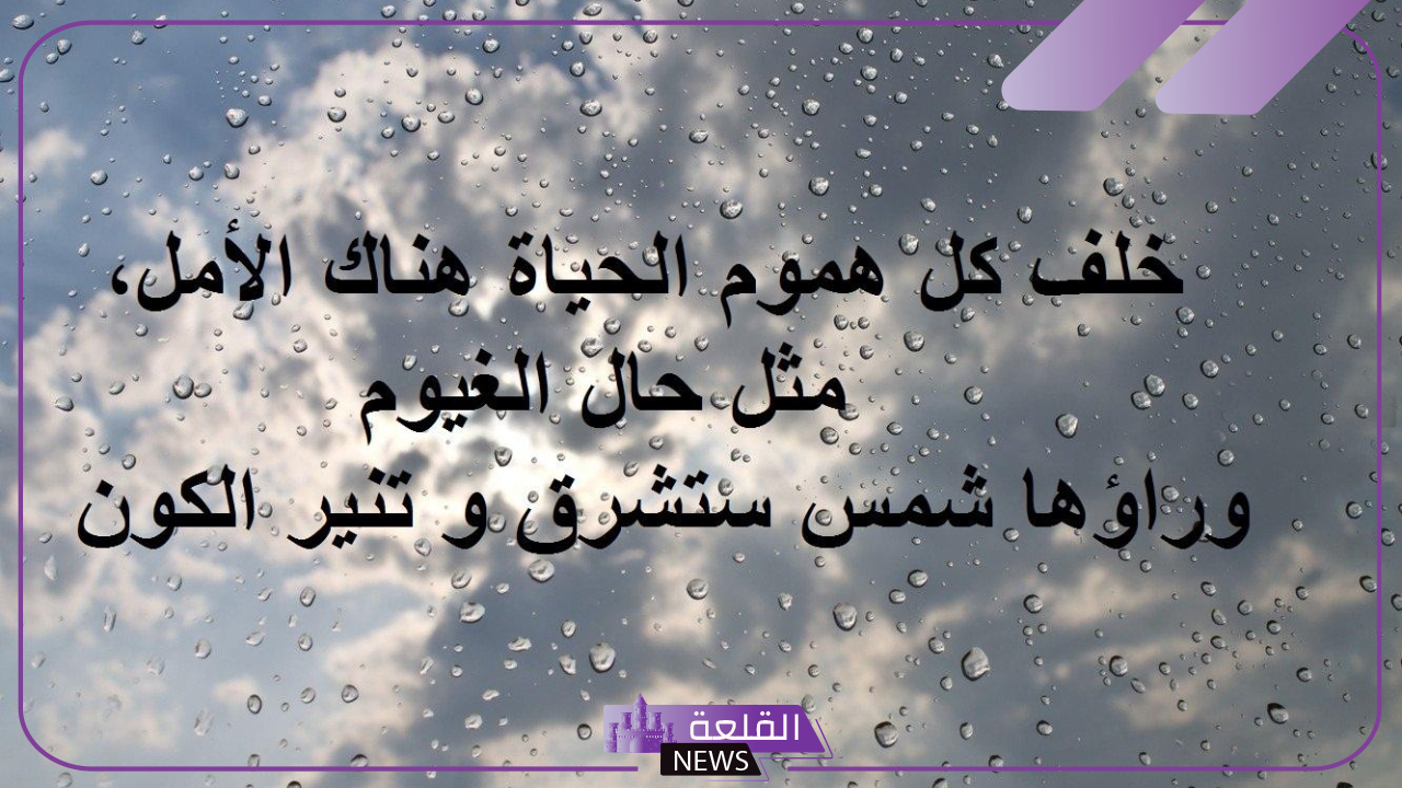 عبارات عن الغيوم والقمر جميلة.. أجمل ما قيل عن الغيوم 5 أقوال عن الغيوم