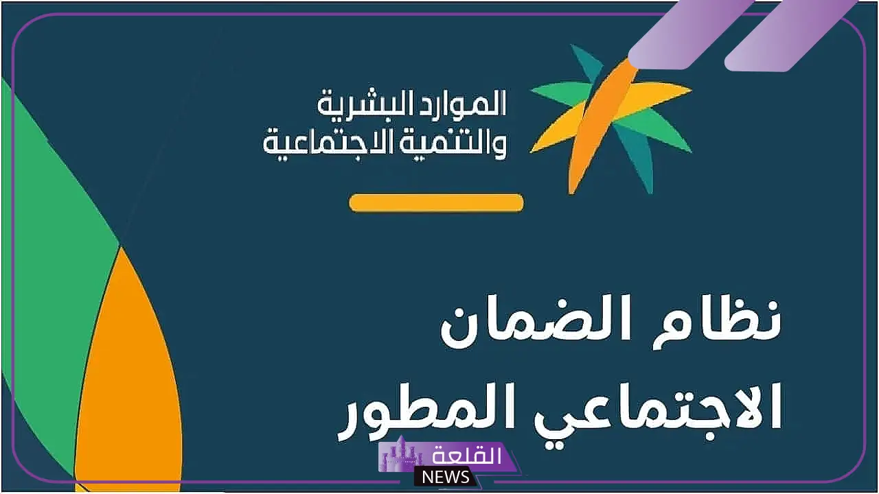 الموارد البشرية.. الإعلان عن الفئات المستبعدة من الضمان الجديد في السعودية 5 وزارة الموارد البشرية تعلن عن الفئات المستبعدة في الضمان الاجتماعي