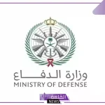 عبر الرابط المباشر.. خطوات الاستعلام عن نتائج القبول الموحد في وزارة الدفاع للنساء والرجل 1446