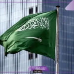 لدعم قطاع السياحة.. السعودية تقرر إلغاء رسوم تراخيص الفنادق