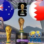 أستراليا ضد البحرين.. لا يفوتك موعد مباراة أستراليا والبحرين في تصفيات كأس العالم