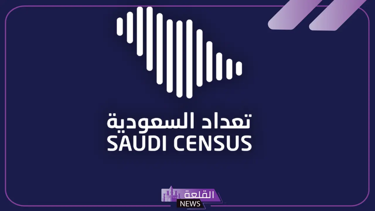 بالأرقام.. إحصائية توضح عدد سكان السعودية دون احتساب الوافدين والمقيمين 2024 5 دون احتساب الوافدين الهيئة العامة للاحصاء تصدر بيان يوضع عدد سكان السعودية