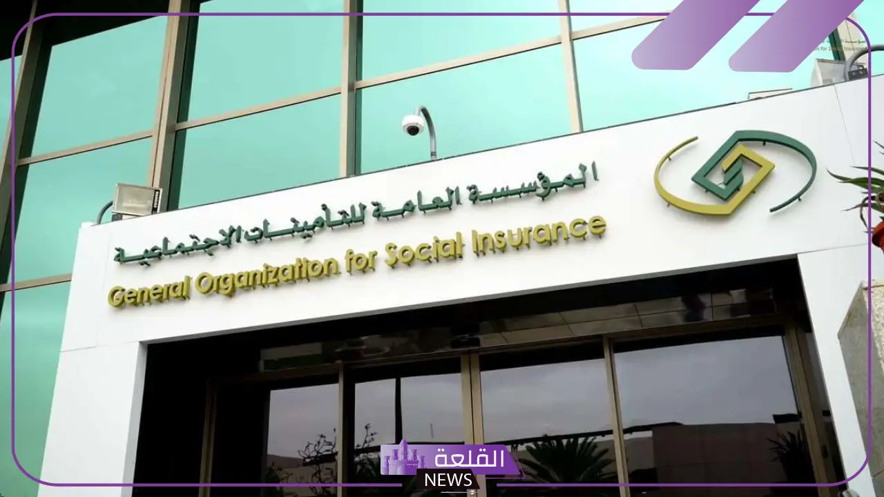 التأمينات الاجتماعية.. حقيقة منع التسجيل بسبب إيقاف الخدمات 5 رد التأمينات على حقيقة منع التسجيل في التامينات الاجتماعية
