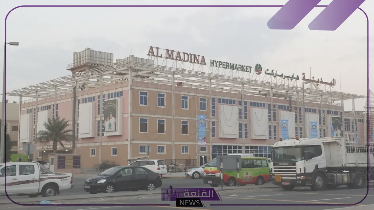 لمدة 3 أيام.. عروض جديدة من المدينة هايبر ماركت على هذه المنتجات