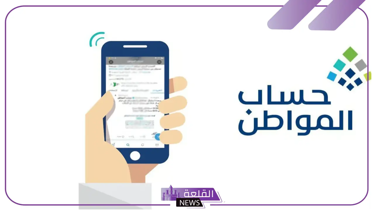 خدمة المستفيدين.. حقيقة تأثير دعم ريف على حساب المواطن وضرورة الإفصاح عنه