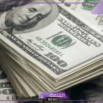 الدولار بكم اليوم؟ سعر صرف الدولار الأمريكي أمام الجنيه المصري اليوم الثلاثاء 10 سبتمبر 2024