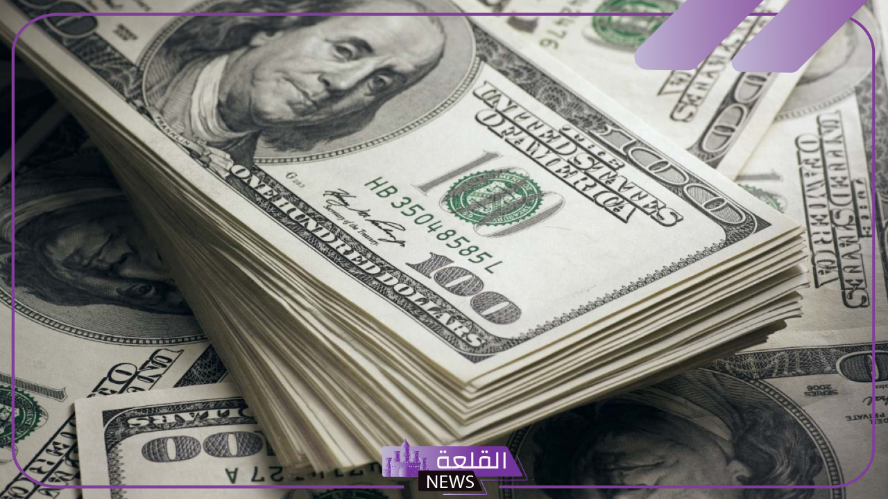 الدولار بكم اليوم؟ سعر صرف الدولار الأمريكي أمام الجنيه المصري اليوم الثلاثاء 10 سبتمبر 2024 7 الدولار بكم اليوم؟ سعر صرف الدولار الأمريكي أمام الجنيه المصري اليوم الثلاثاء 10 سبتمبر 2024