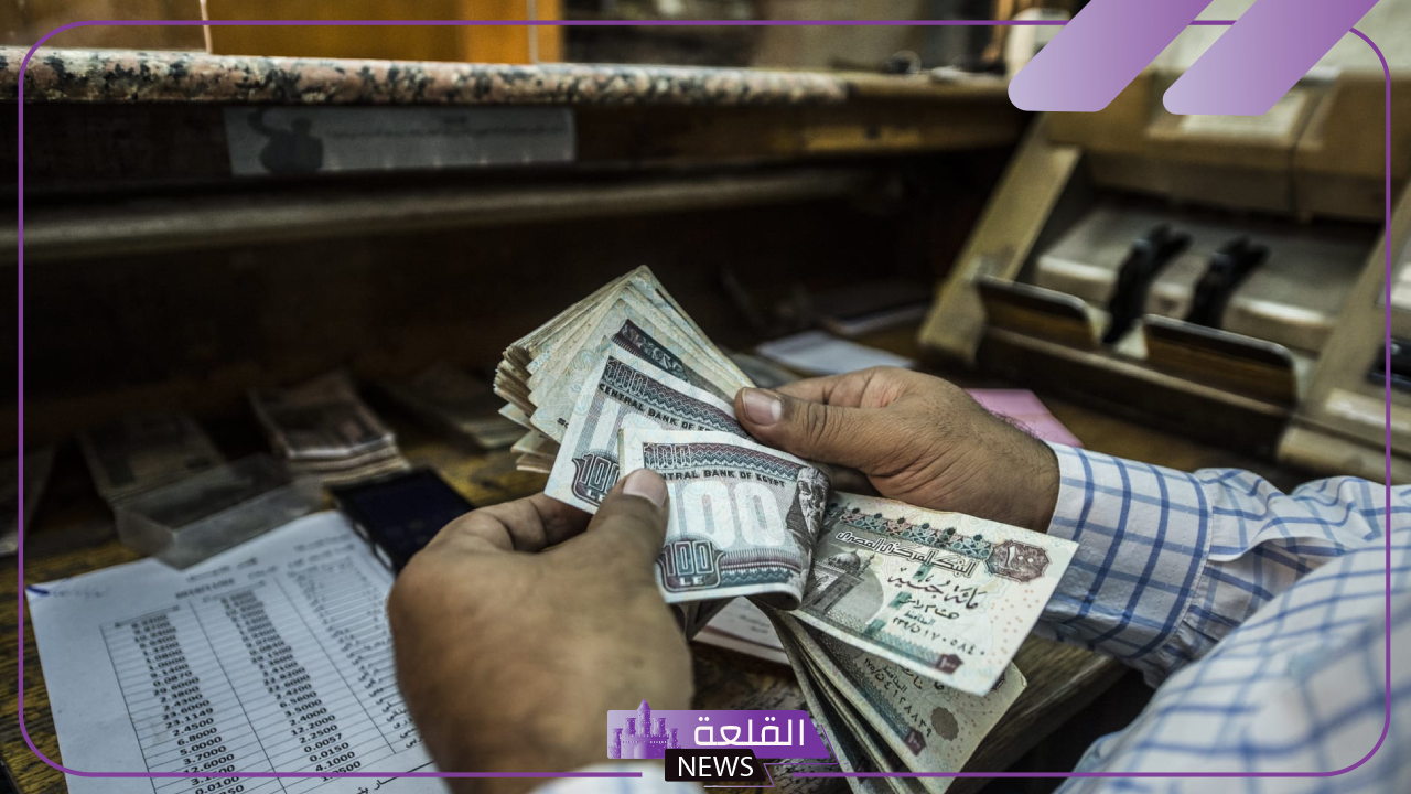 لأصحاب المعاشات.. الحكومة تكشف عن تعديلات جديدة طبقًا لقانون التأمينات الاجتماعية