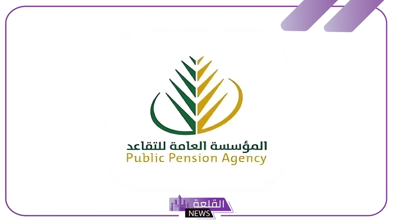 رسميًا.. فتح باب التسجيل على التقاعد المبكر للمعلمين في السعودية بهذه الشروط