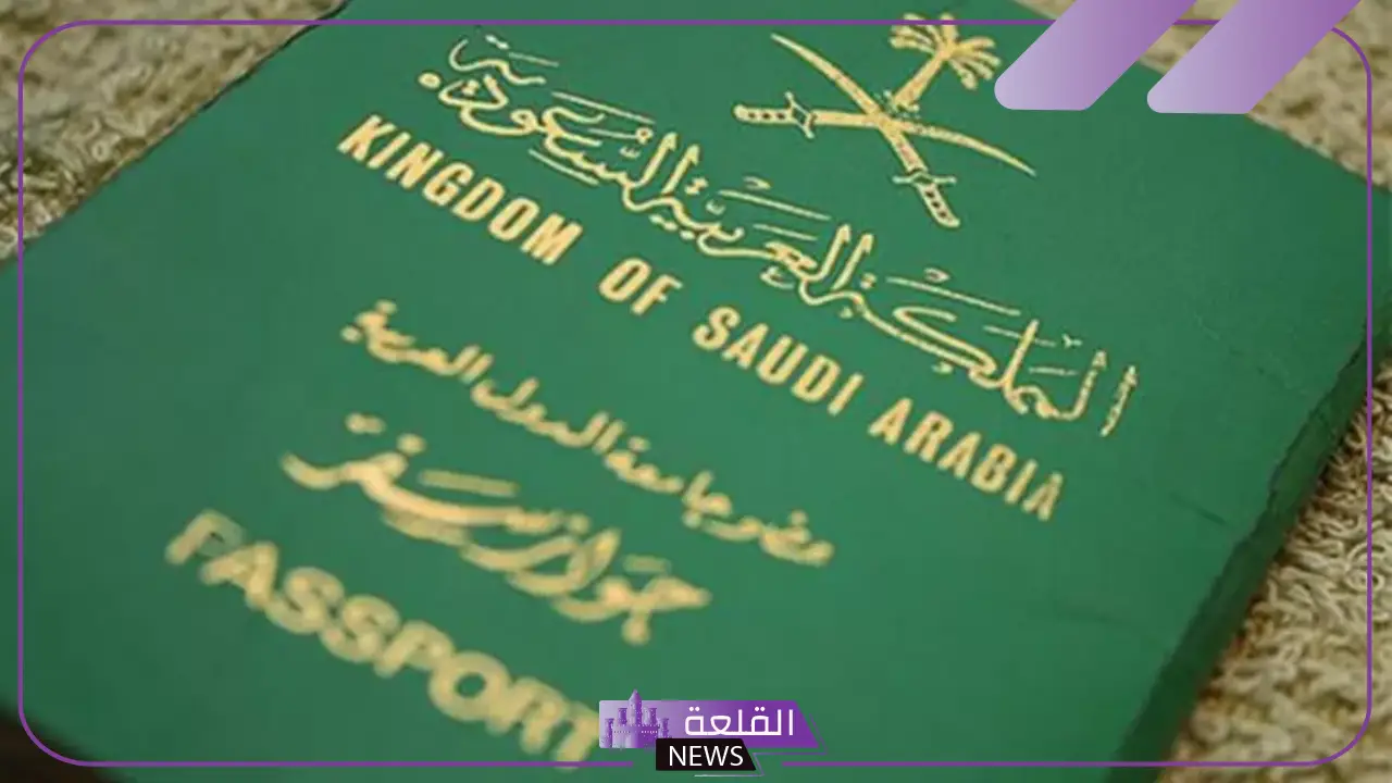 هيئة الجوازات.. الإعلان عن شروط وضوابط بخصوص إصدار الزيارة العائلية لأسرة مقيم يمني في المملكة 5 الجوازات تضع شروط للحصول على زيارة عائلية للمقيم اليمني