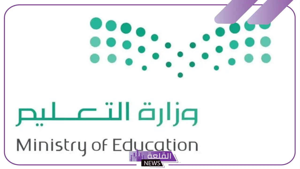 في هذا التوقيت.. موعد صرف المكافآت الجامعية للطلاب المستجدين 5 موعد صرف الدفعة المكافآت المالية الخاصة بالمستجدين