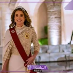 بإطلالة راقية.. الملكة رانيا تخطف أنظار الجميع