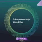 المملكة العربية السعودية تستضيف كأس العالم لريادة الأعمال في نوفمبر القادم