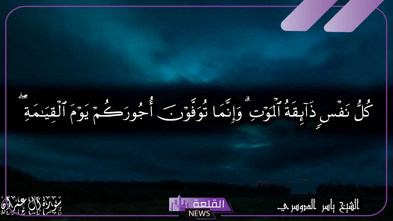 عبارات عن الموت والرحيل.. أقوال حزينة عن الفراق والموت