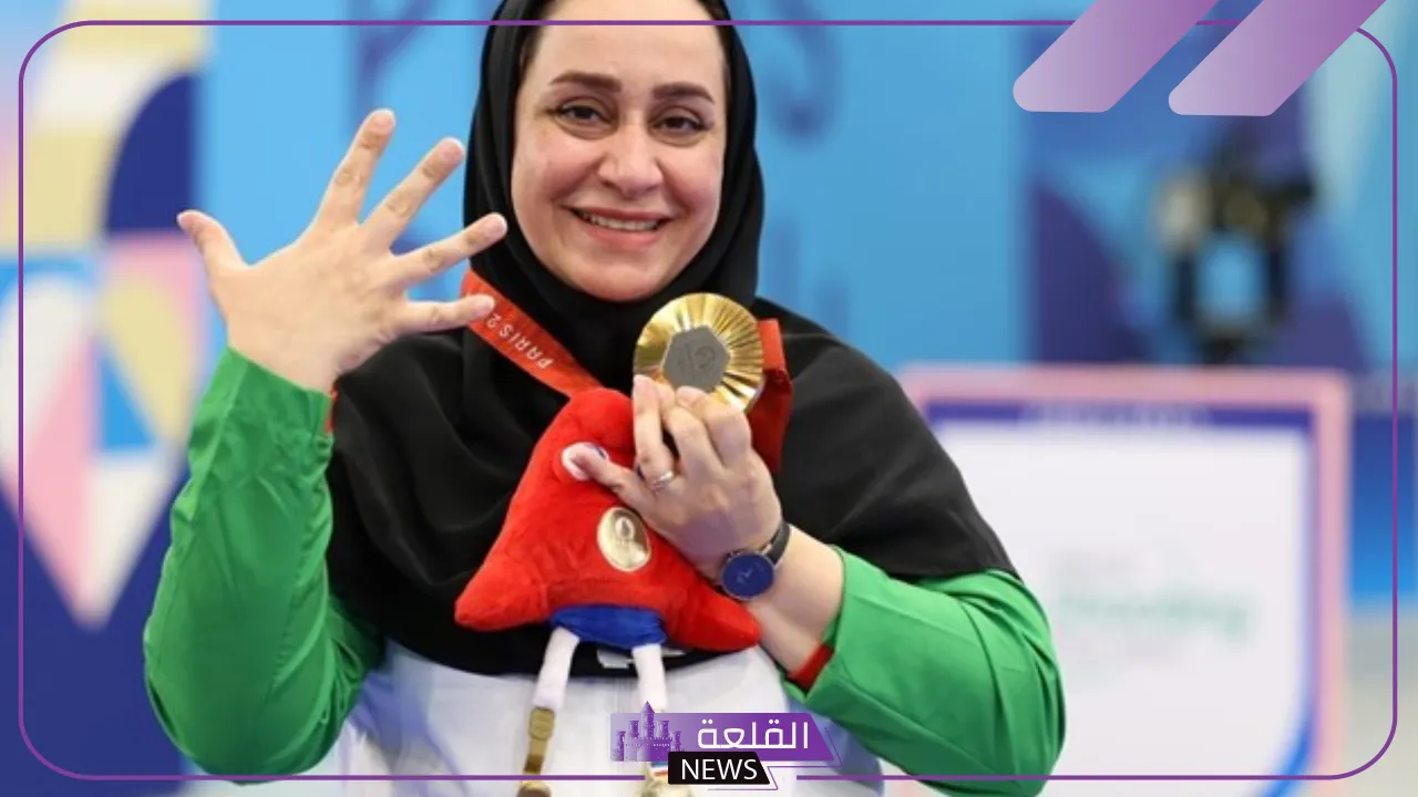 بارالمبياد النبالة.. إيرانية تحصل على أول ذهبية في الألعاب البارالمبية باريس 2024 1 فوز النبالة الإيرانية بالميدالية الذهبية