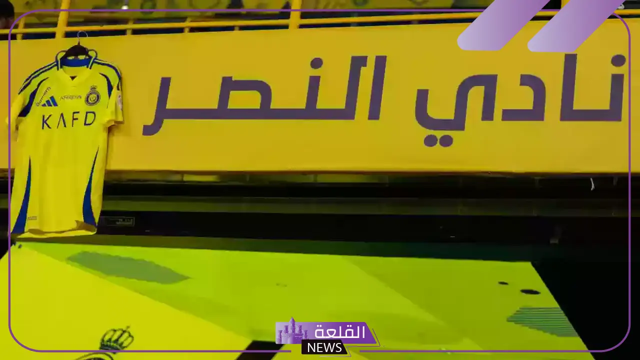 لمتابعة أخبار العالمي.. النصر السعودي يطلق قناة تلفزيونية للجماهير 5 فريق النصر السعودي يطلق قناة جديدة