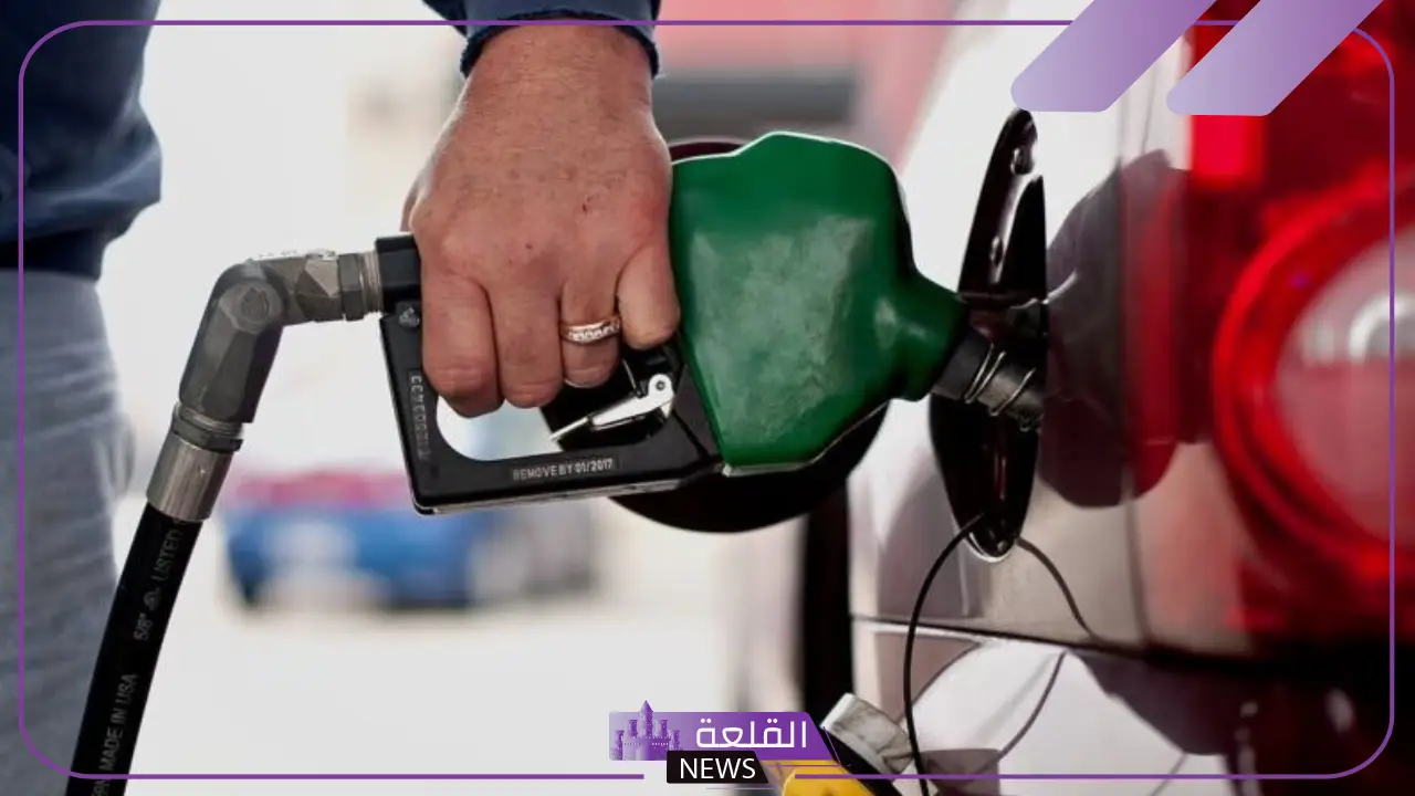 أسعار البنزين.. سعر شراء لتر البنزين والجاز والسولار اليوم السبت 7 سبتمبر