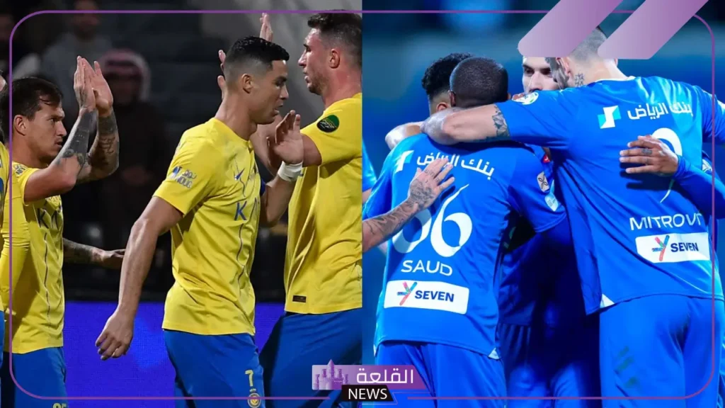 دوري روشن.. لا يفوتك موعد مباراة الهلال والرياض في دوري روشن 2024 5 ترتيب نادي الهلال في الدوري السعودي