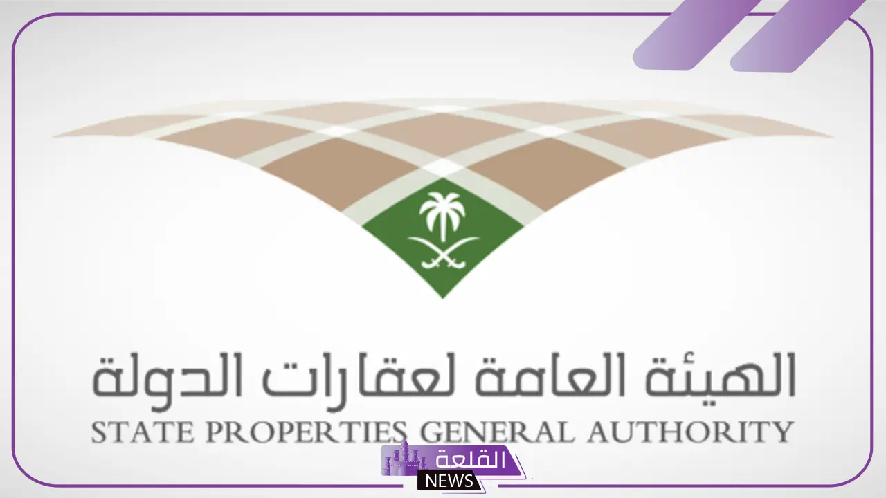 لحملة الدبلومات.. وظائف شاغرة في الهيئة العامة لعقارات الدولة