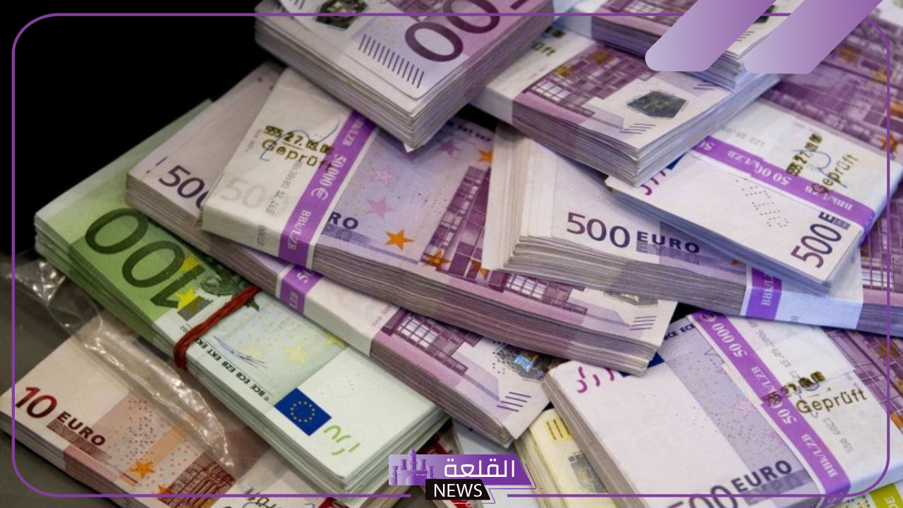 اليورو كم سعره؟ أسعار صرف اليورو مقابل الجنيه المصري اليوم في البنك والسوق السوداء 5 سعر اليورو في بنك أبوظبي الإسلامي