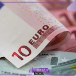 اليورو بكم؟ أسعار صرف اليورو مقابل الجنيه المصري في الصرافة والبنوك
