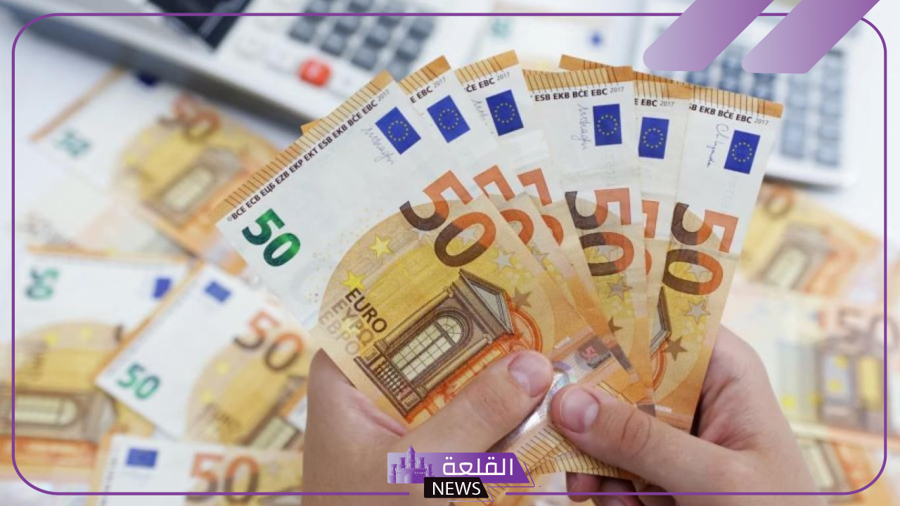 بكم اليورو.. سعر صرف اليورو مقابل الجنيه المصري اليوم السبت 21 سبتمبر