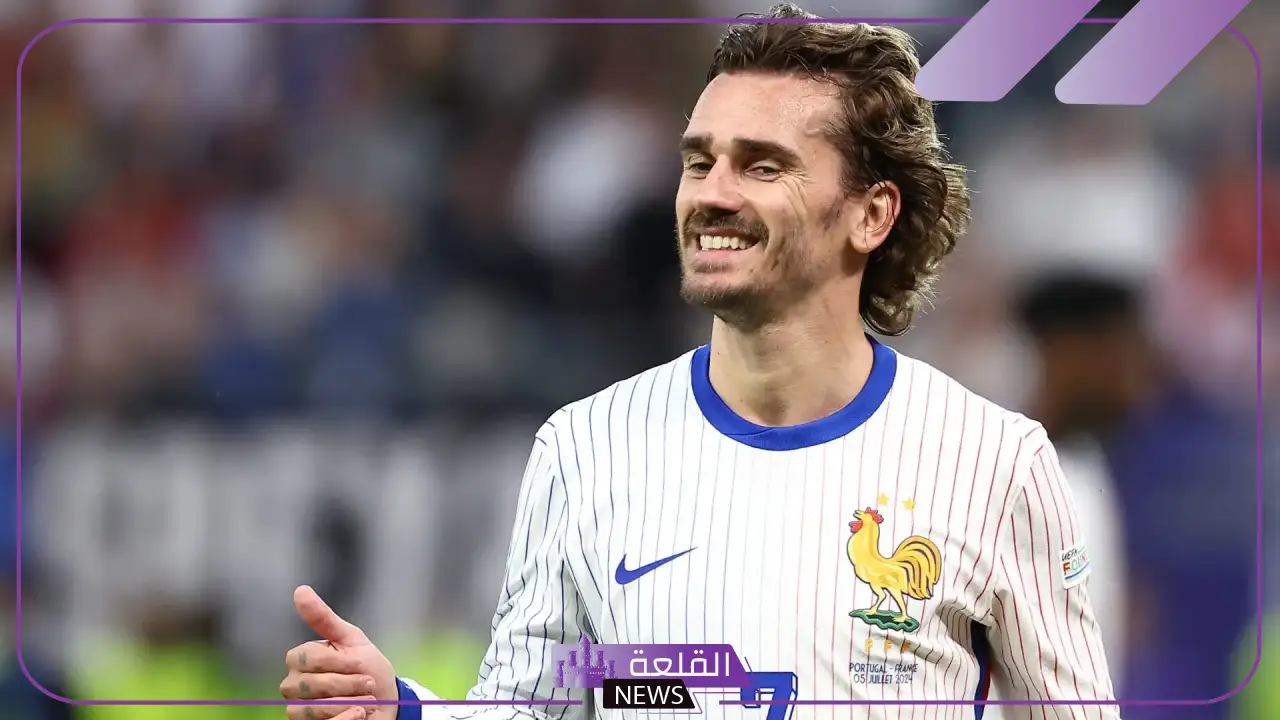 رسميًا.. أنطوان جريزمان يعتزل اللعب دوليًا مع منتخب فرنسا 5 المسيرة الكروية لأنطوان جريزمان