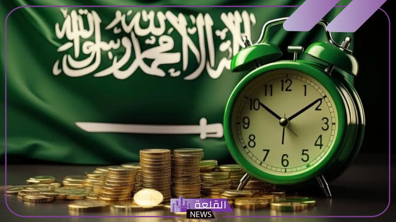خلال ساعات.. موعد إيداع الضمان المطور لشهر أكتوبر شاملًا لدعم الحليب 1446
