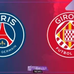 ليالي الأبطال.. القنوات الناقلة لمباراة باريس سان جيرمان وجيرونا في دوري أبطال أوروبا