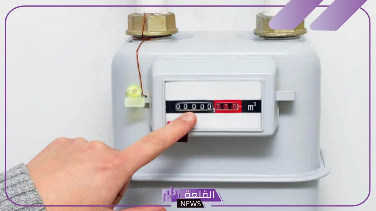 توفير قراءة عداد الغاز بتوتريد