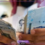 بدون ضامن أو كفيل.. إيداع فوري لتمويل شخصي في حسابك بمميزات هائلة