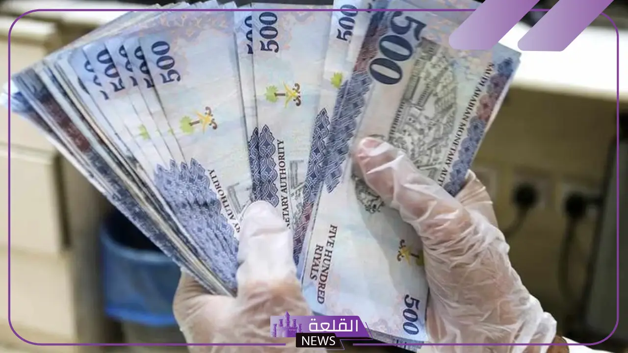 بدون كفيل.. ضوابط الحصول على سلفة 10000 ريال سعودي من بنك الرياض 5 احصل على سلفة 10000 الف ريال من بنك الرياض