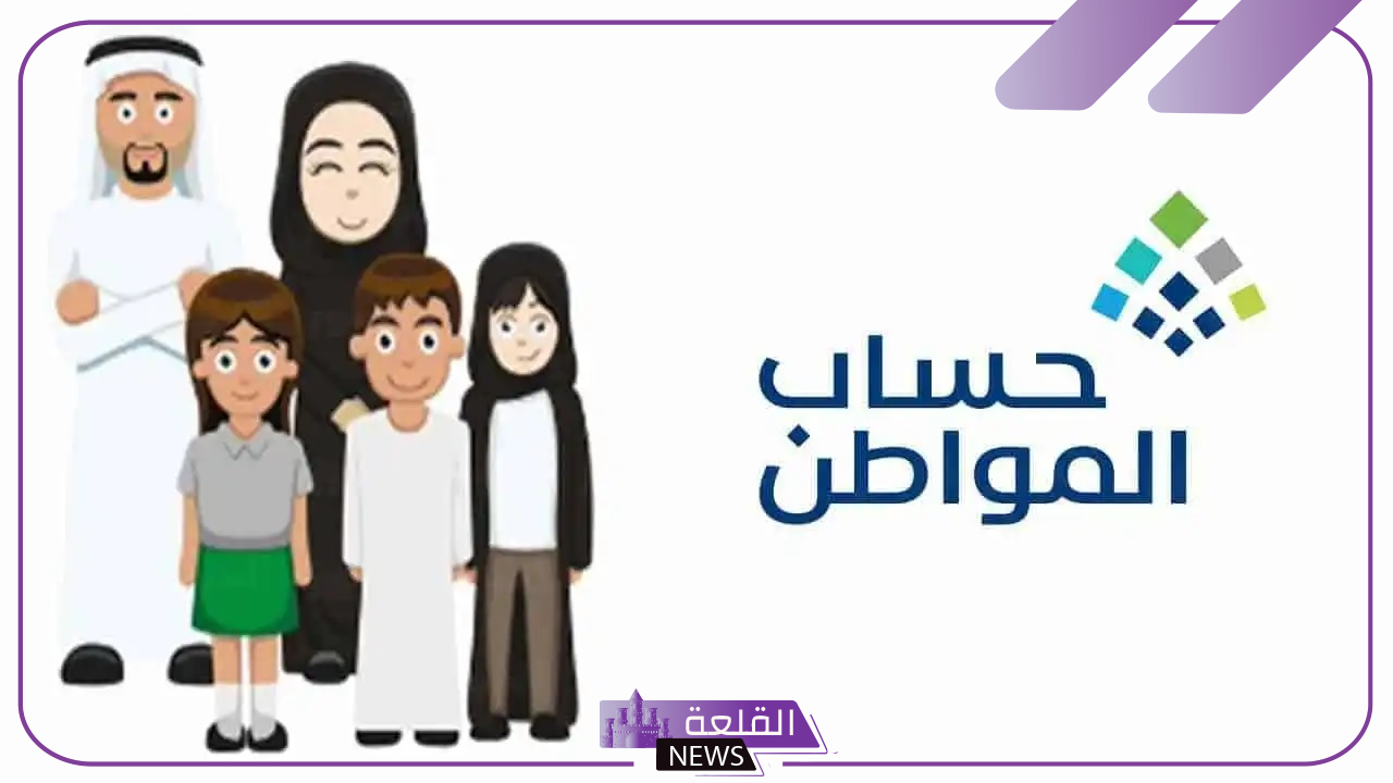 الموارد البشرية.. إلغاء نظام حساب المواطن وتفاصيل جديدة بخصوص نظام الدعم بالشروط