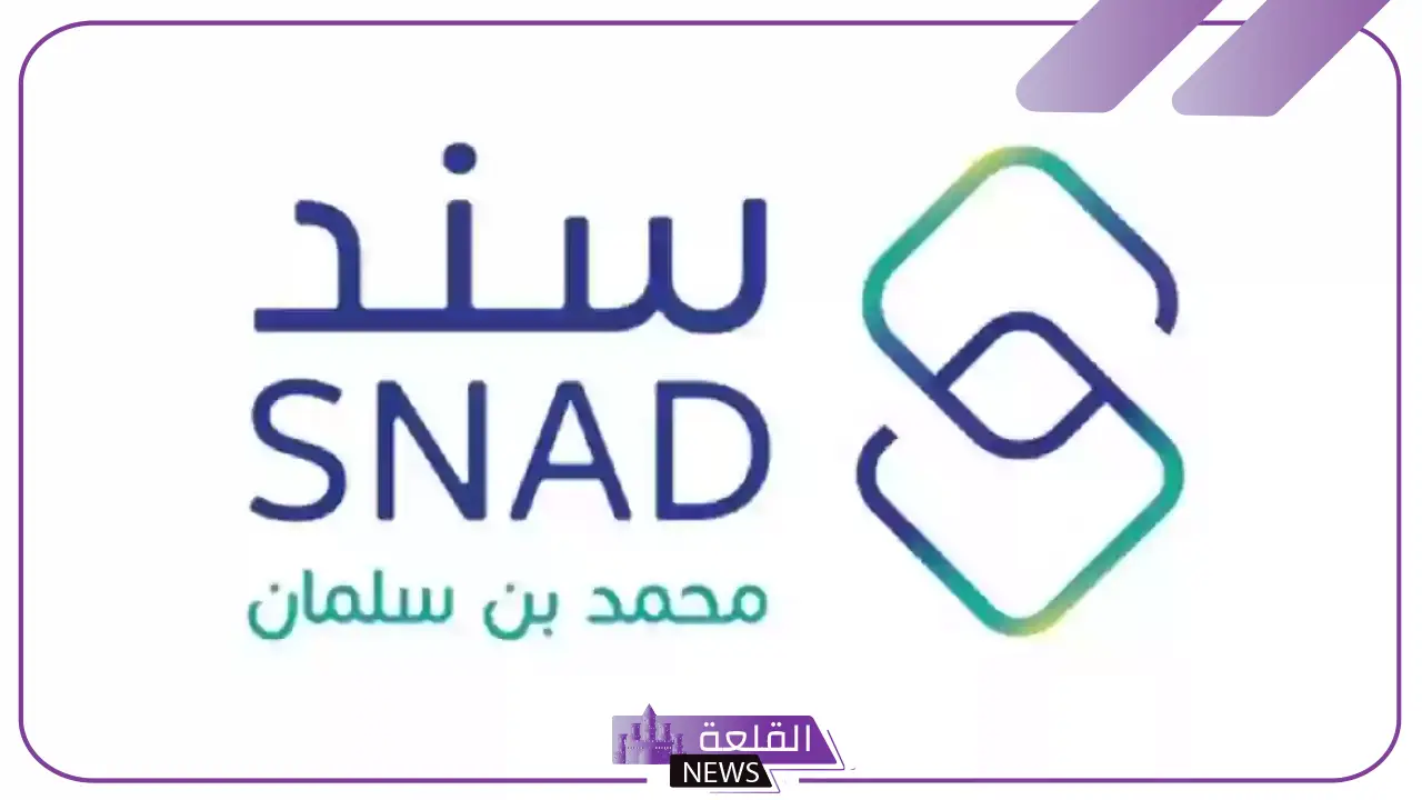 بالرابط المباشر.. سجل في برنامج سند محمد بن سلمان للزواج واحصل على الدعم