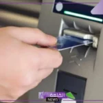 بالخطوات.. طريقة إصدار بطاقة الصراف للراجحي وطرق التفعيل