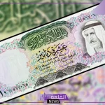 الدينار بكم؟ أسعار صرف الدينار الكويتي أمام الجنيه المصري اليوم الأربعاء 25 سبتمبر