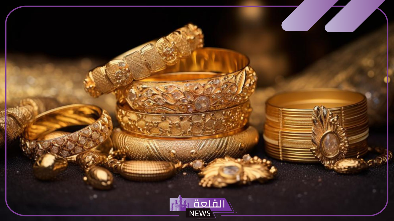 أسعار الصاغة.. أسعار جرامات الذهب اليوم السبت 21 سبتمبر 2024 24 أسعار الصاغة.. أسعار جرامات الذهب اليوم السبت 21 سبتمبر 2024