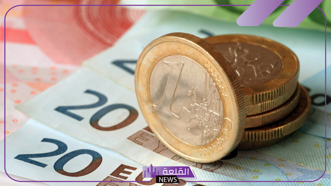 اليورو وصل كام؟ أسعار شراء اليورو مقابل الجنيه اليوم الأربعاء 25 سبتمبر في الصرافة