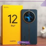 بإمكانيات قوية.. مميزات هاتف Realme 12 Pro Plus الجديد وسعره