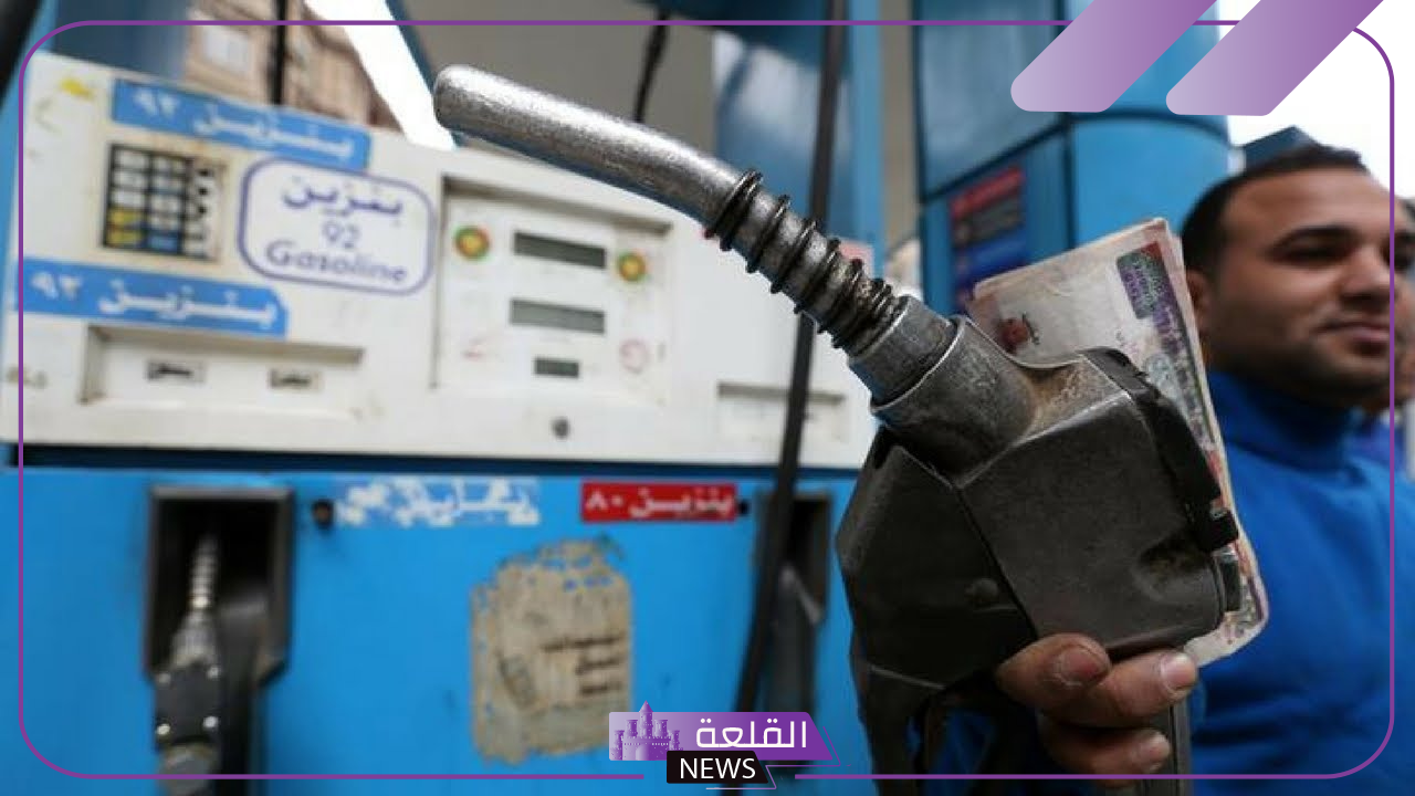 البنزين كم سعره؟ أسعار شراء لتر البنزين والسولار اليوم في مصر الثلاثاء 17 سبتمبر 2024