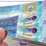 الكويتي.. أسعار شراء الدينار الكويتي بالجنيه المصري اليوم 10 سبتمبر في البنك المركزي
