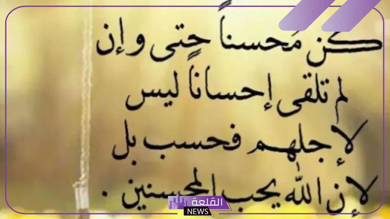 بوستات عن جبر الخواطر .. أجمل ما قيل في جبر الخواطر 5 كلام عن جبر الخواطر فيس