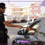 احذر منها فغرامتها 9000 ريال! هيئة المرور تحذر من ارتكاب مخالفة خارج المملكة