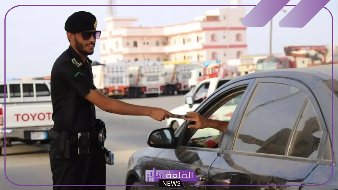 احذر منها فغرامتها 9000 ريال! هيئة المرور تحذر من ارتكاب مخالفة خارج المملكة