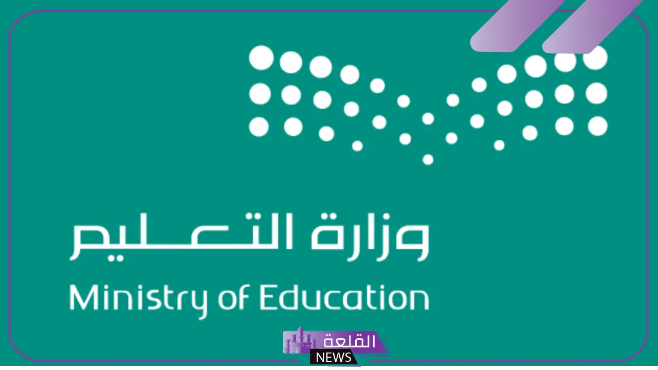 للمرحلة الثانوية.. وزارة التعليم تمنح بيع هذه المشروبات في المقاصف المدرسية للمرة الأولى بالتاريخ