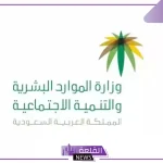 بالضوابط والشروط.. توضيح جميع الشروط للتسجيل في التأهيل الشامل للنساء
