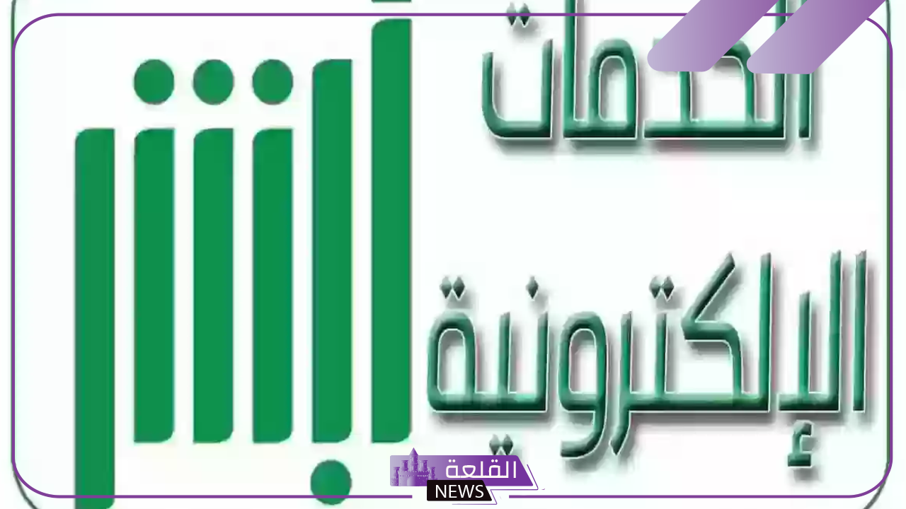 السعودية.. أسباب رفض تجديد الإقامة في السعودية والخطوات المطلوبة للتجديد عبر أبشر السعودية.. أسباب رفض تجديد الإقامة في السعودية والخطوات المطلوبة للتجديد عبر أبشر
