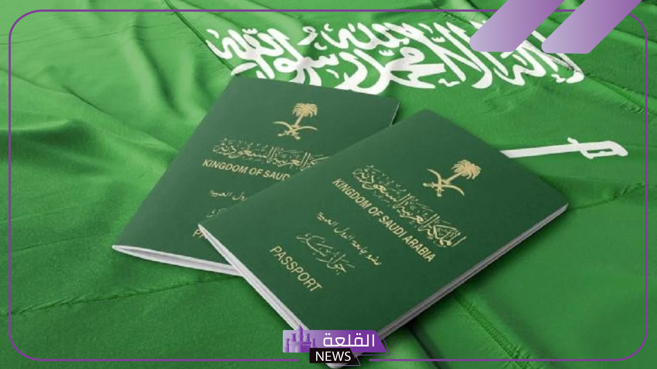 السعودية.. أسباب رفض تجديد الإقامة في السعودية والخطوات المطلوبة للتجديد عبر أبشر