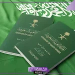 بالخطوات.. طريقة تحديث البيانات الشخصية في الجوازات 1446