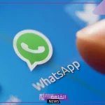 لا يفوتك.. تحديث جديد من واتساب لإخفاء الظهور ومميزات جديدة من اليوم